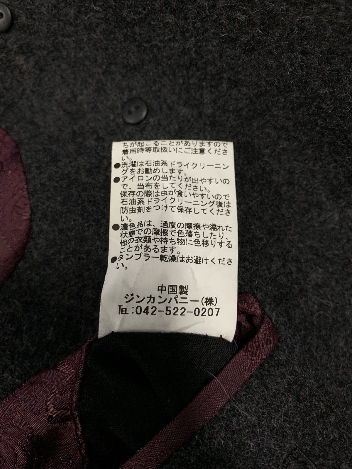 14th Addiction Japanese Brand NO ID Wool Melton Punk Style Jacket Size US M / EU 48-50 / 2 - 22 Thumbnail