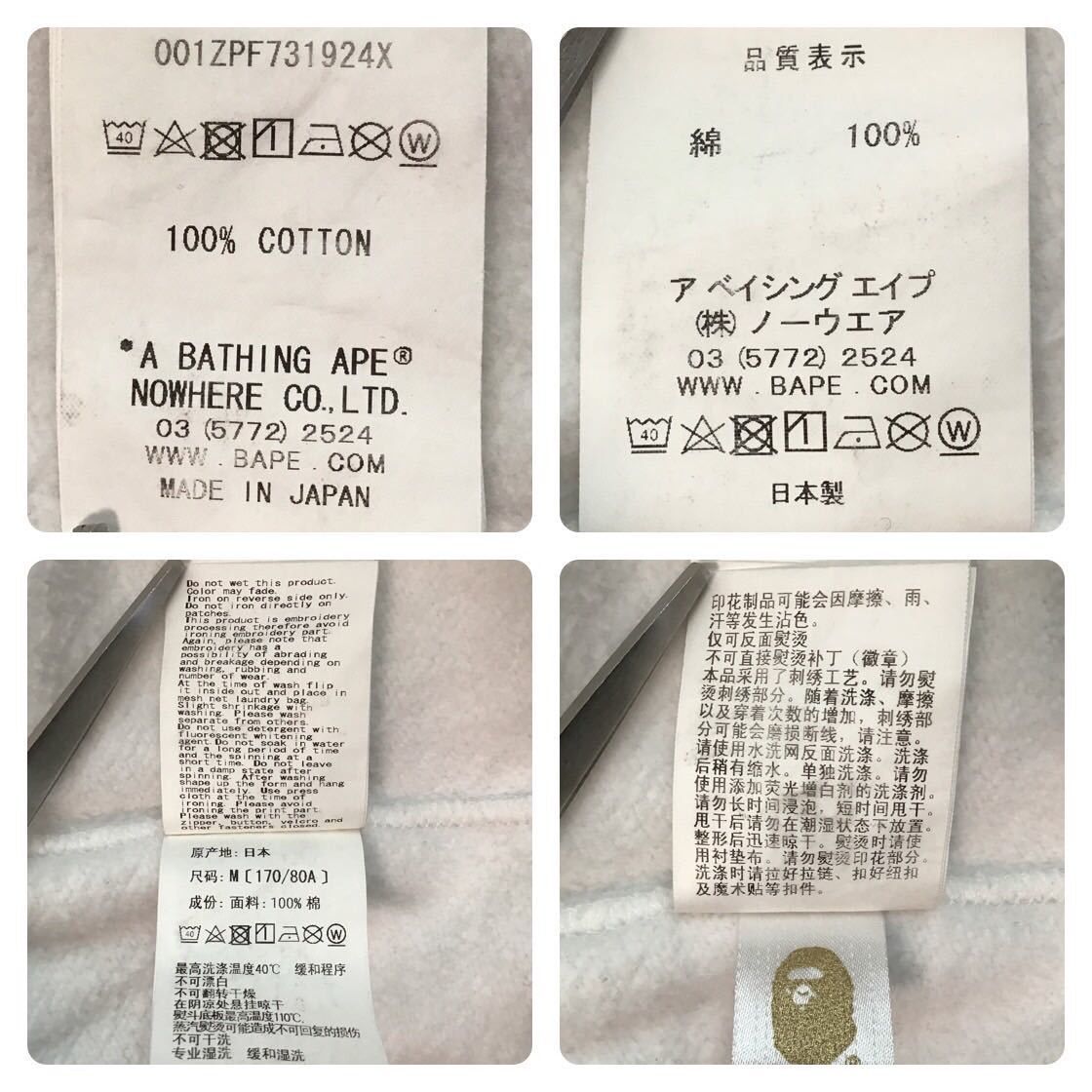 Bape × Big Sean BAPE × Big sean shark full zip hoodie a bathing ape Size US M / EU 48-50 / 2 - 9 Thumbnail
