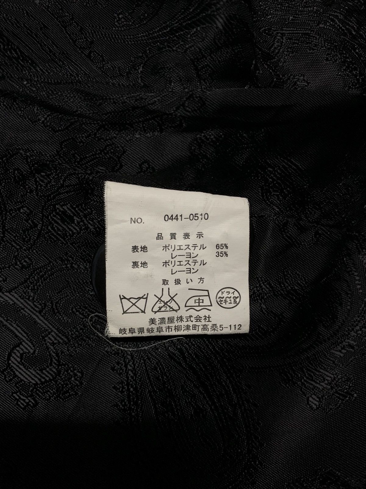 Mossimo Vintage Mossimo Paisley Pattern Lining Blazer Jacket Size 40S - 19 Thumbnail