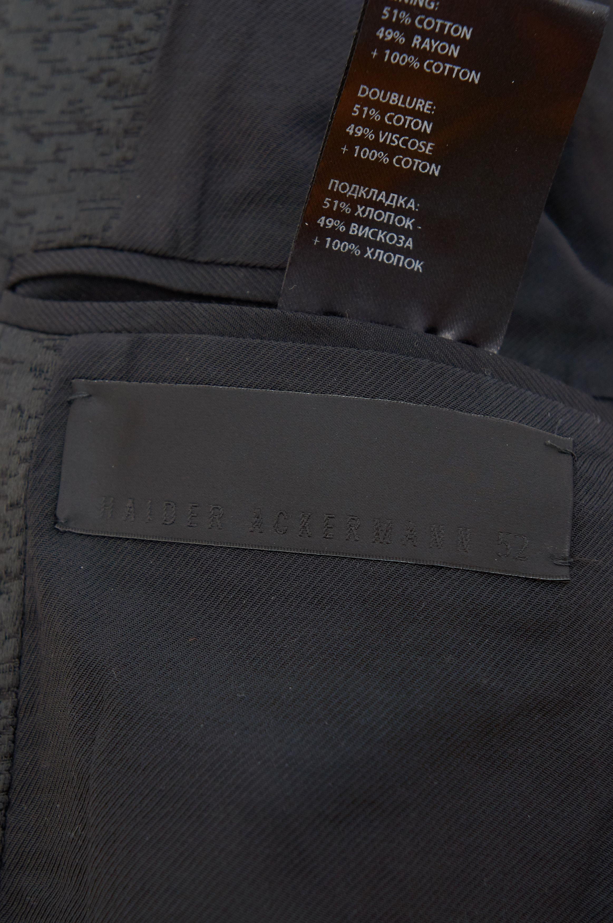 Haider Ackermann textured coat Size US L / EU 52-54 / 3 - 9 Thumbnail