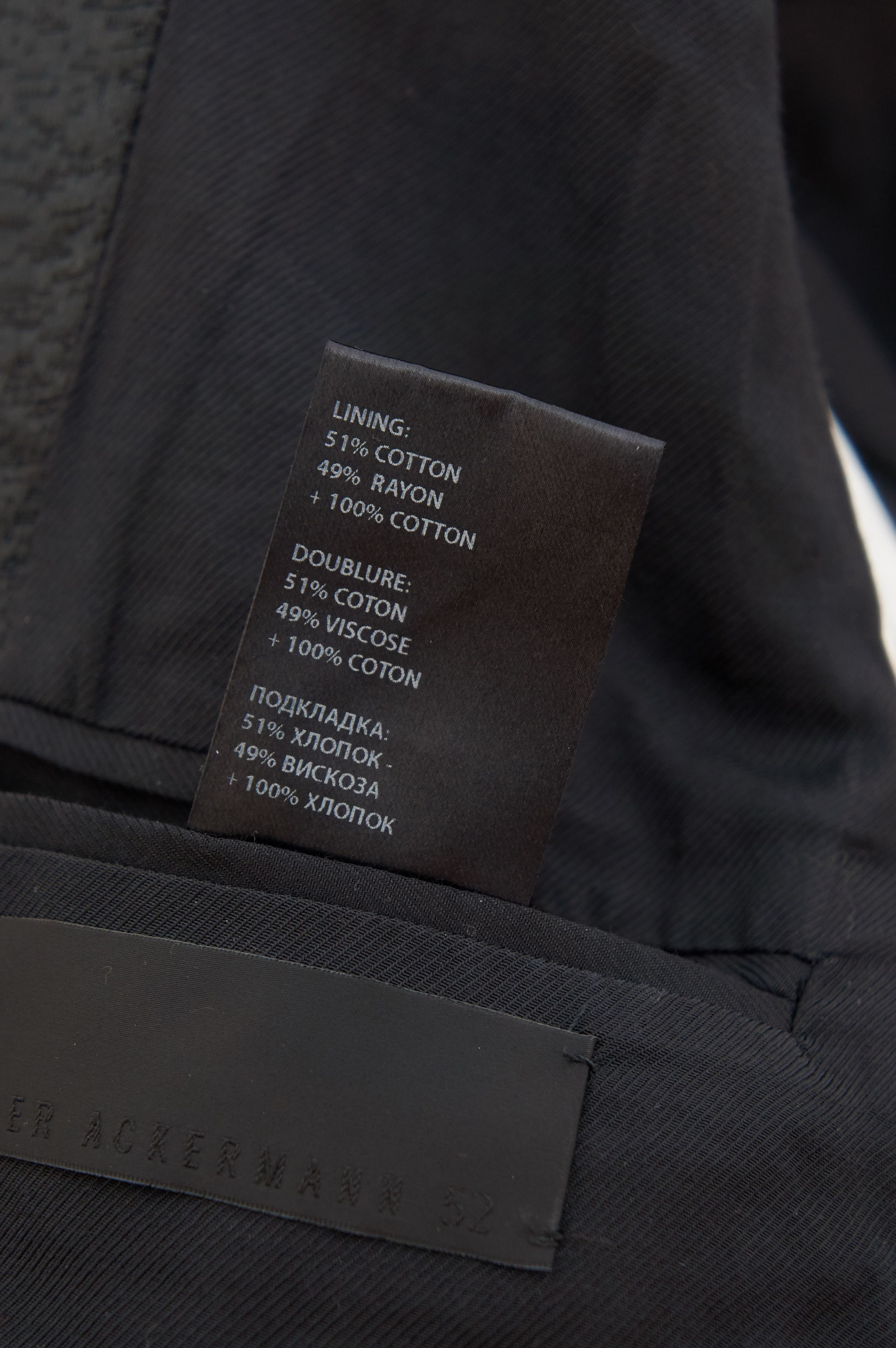 Haider Ackermann textured coat Size US L / EU 52-54 / 3 - 8 Thumbnail