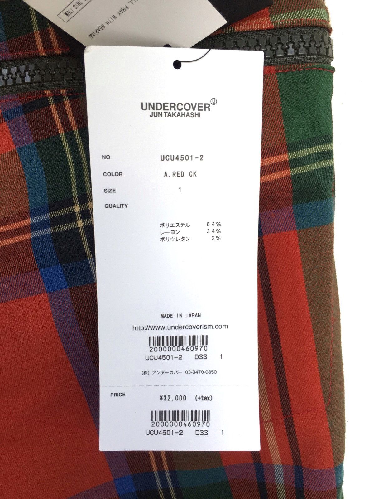 Jun Takahashi GRAIL🔥NWT Undercover “Chaos Balance” Bondage Pant Size US 31 - 11 Thumbnail