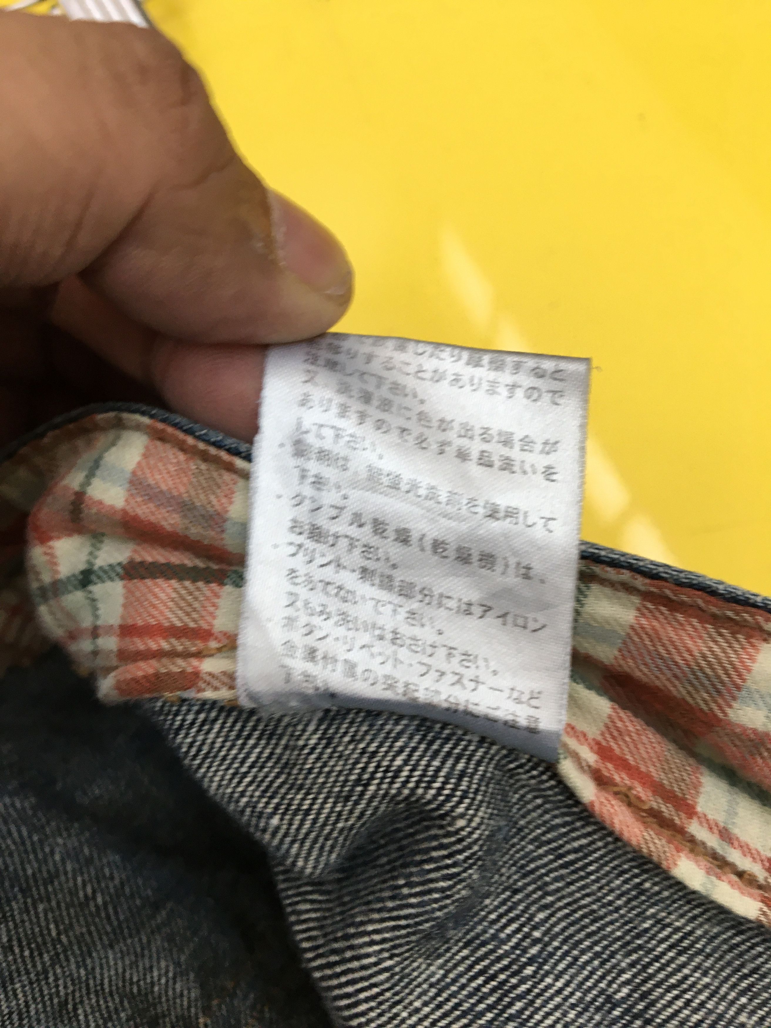 Japanese Brand Dominate Japanese Denim Jeans Double Waist Nice Design Size US 32 / EU 48 - 11 Thumbnail
