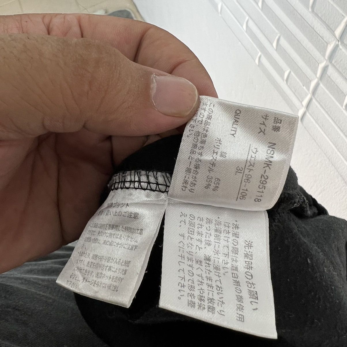 Japanese Brand VINTAGE SWEATPANTS SUKAJAN DESIGN BIG LOGO DRAGON Size US 34 / EU 50 - 10 Thumbnail