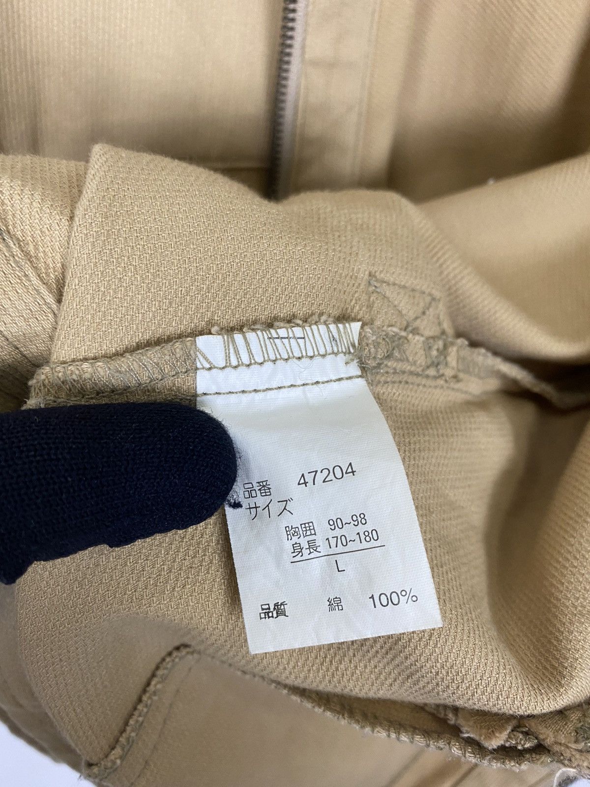 English Laundry × Vintage VINTAGE LAUNDRY LINE WORKER JACKET Size US L / EU 52-54 / 3 - 19 Thumbnail