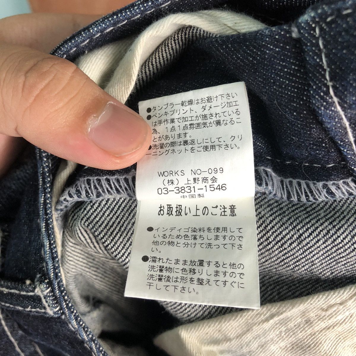 Avirex Avirex Dark Blue Distressed Denim pants #6351DL Size US 29 - 16 Thumbnail