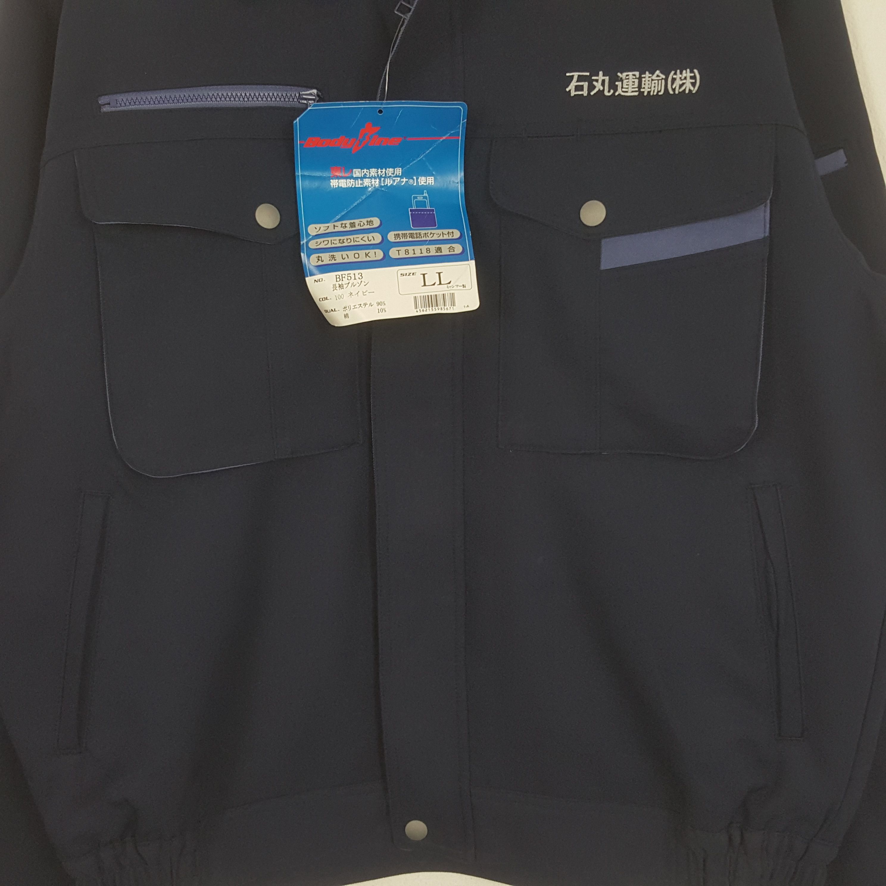 Honda × Japanese Brand × Vintage Vintage Mugen Honda Japanese Racing Team Custom Jacket Size US L / EU 52-54 / 3 - 4 Thumbnail