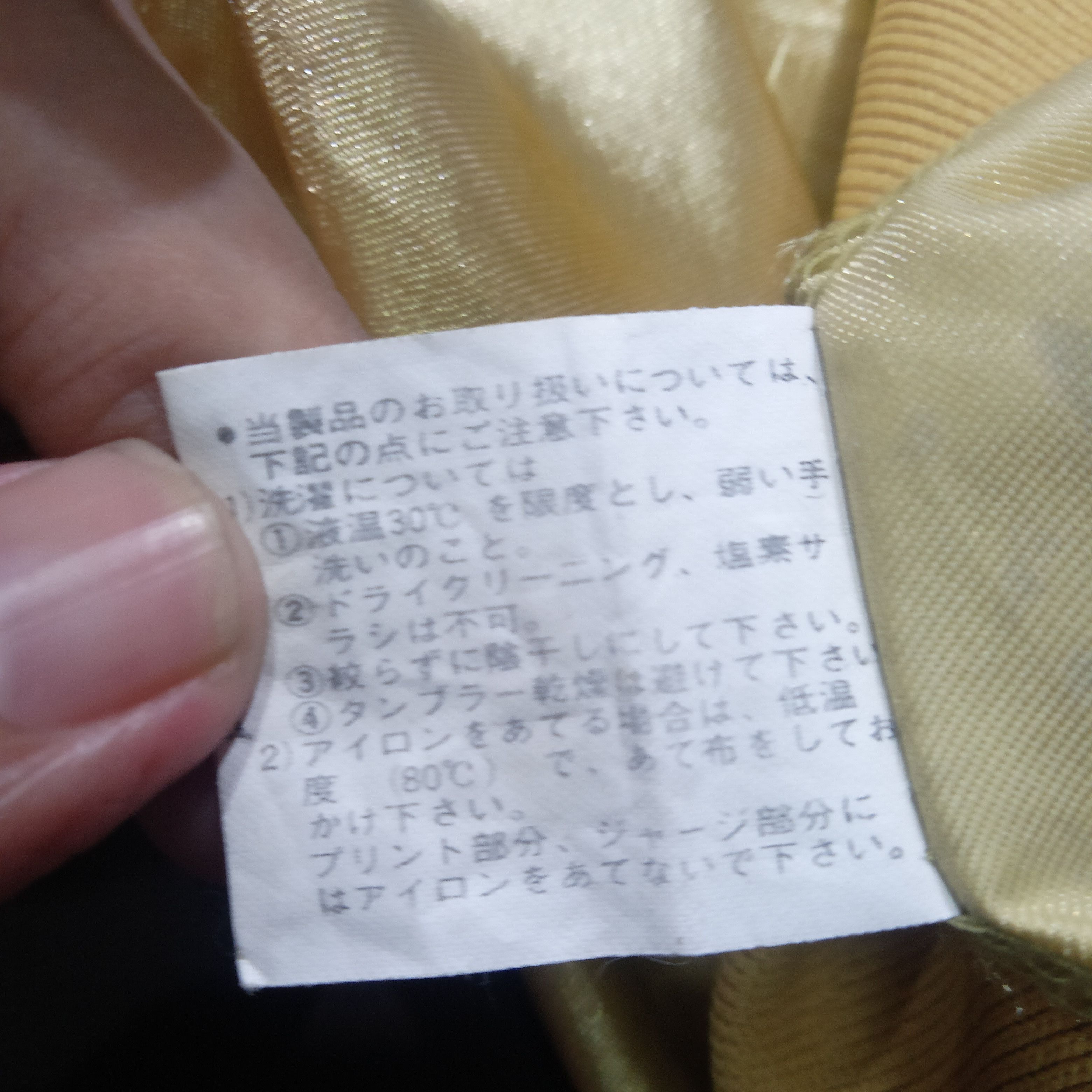 Cartoon Network × Japanese Brand Promo Jacket Sega Saturn Virtua Fighter Size US L / EU 52-54 / 3 - 8 Thumbnail