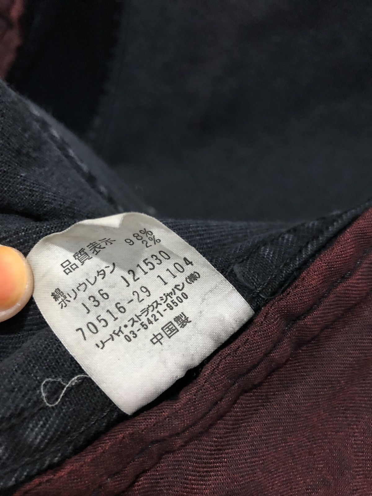 Levi's VINTAGE LEVI’S 70516 DISTRESSED BLACK DENIM TRUCKER JACKET Size US S / EU 44-46 / 1 - 14 Thumbnail