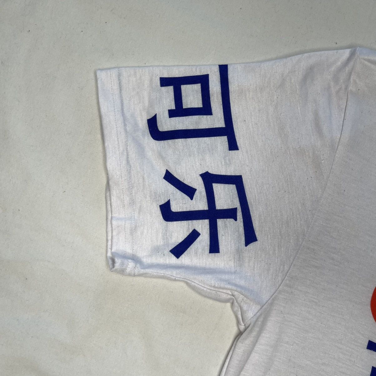 Pepsi Vintage Chinese Pepsi crystal t-shirt Size US XL / EU 56 / 4 - 11 Thumbnail