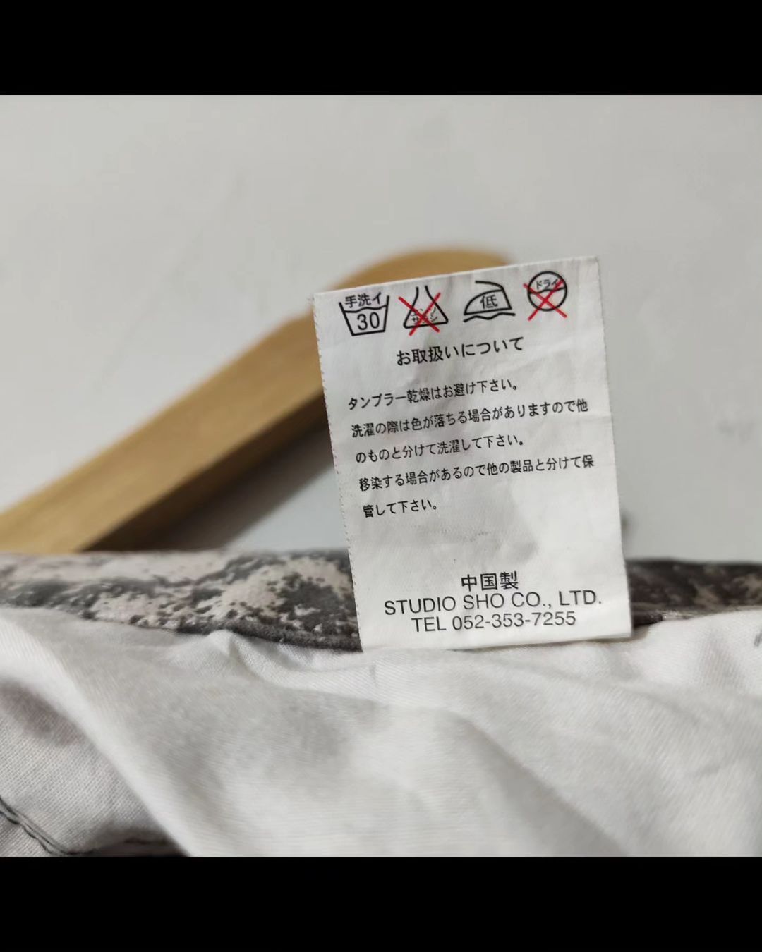 14th Addiction × Japanese Brand × Tornado Mart Burnings Sho Sho Camo Zip Bondage Tapestry Pants Size US 30 / EU 46 - 10 Thumbnail