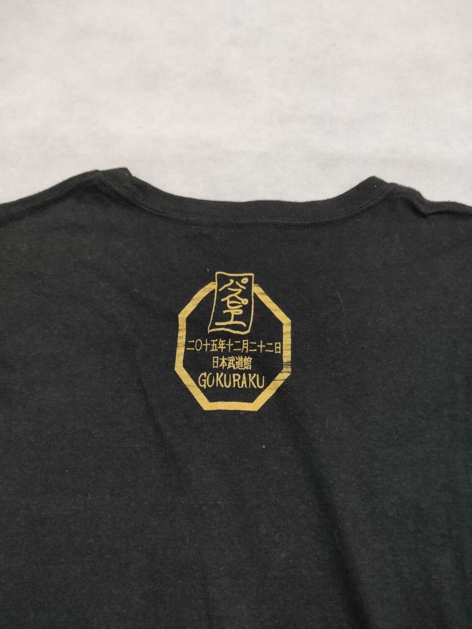 Anime × Cartoon Network × Japanese Brand GOKURAKU JAPANESE BRAND TEE Size US S / EU 44-46 / 1 - 9 Thumbnail