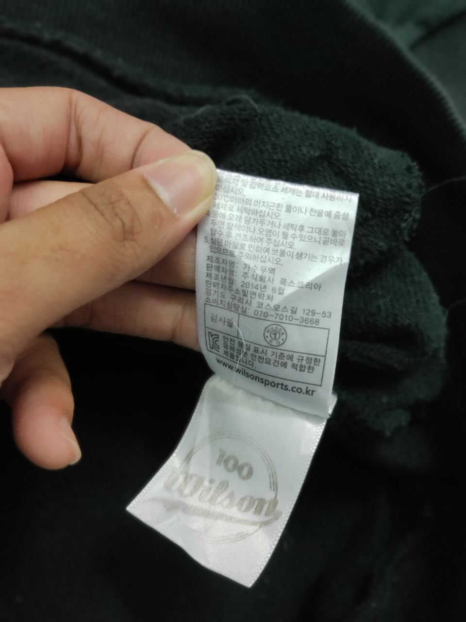 Vintage × Wilson Wilson hoodie Size US L / EU 52-54 / 3 - 8 Thumbnail