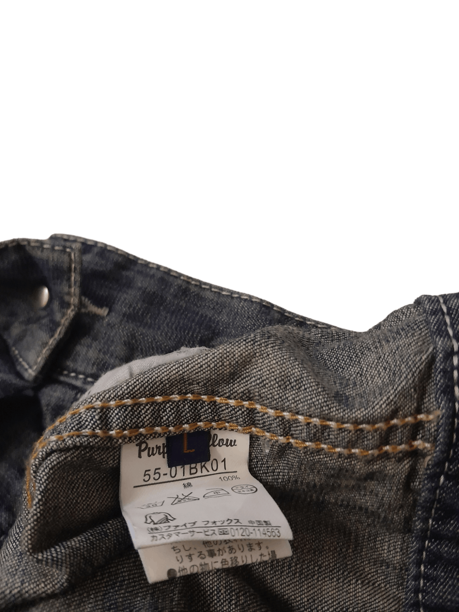 Japanese Brand Purple & Yellow Distressed Denim Jacket Embroiderred (E684) Size US L / EU 52-54 / 3 - 9 Thumbnail