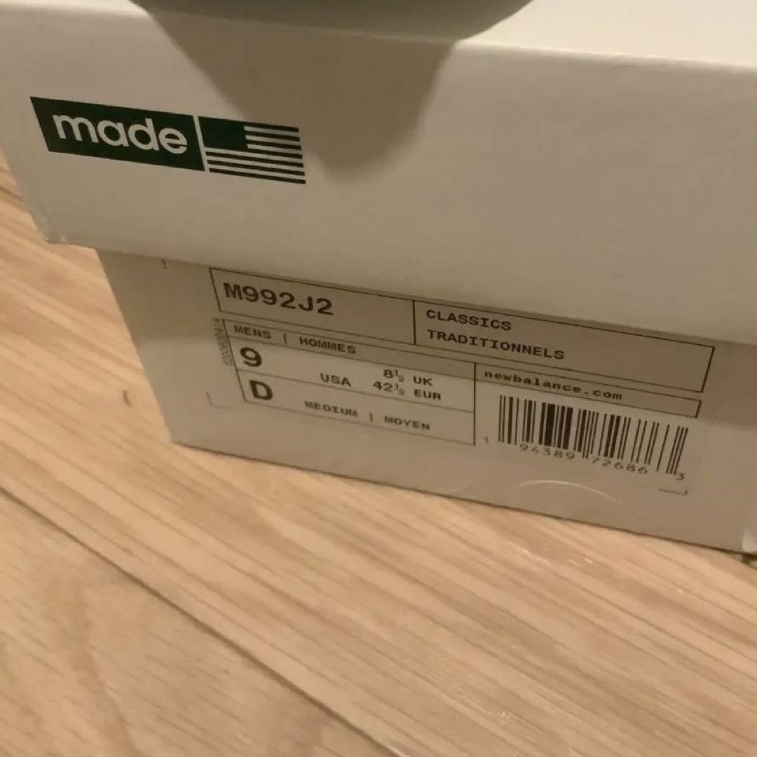 JJJJound × New Balance New Balance 992 JJJJound Grey - M992J2 Size US 9 / EU 42 - 15 Thumbnail