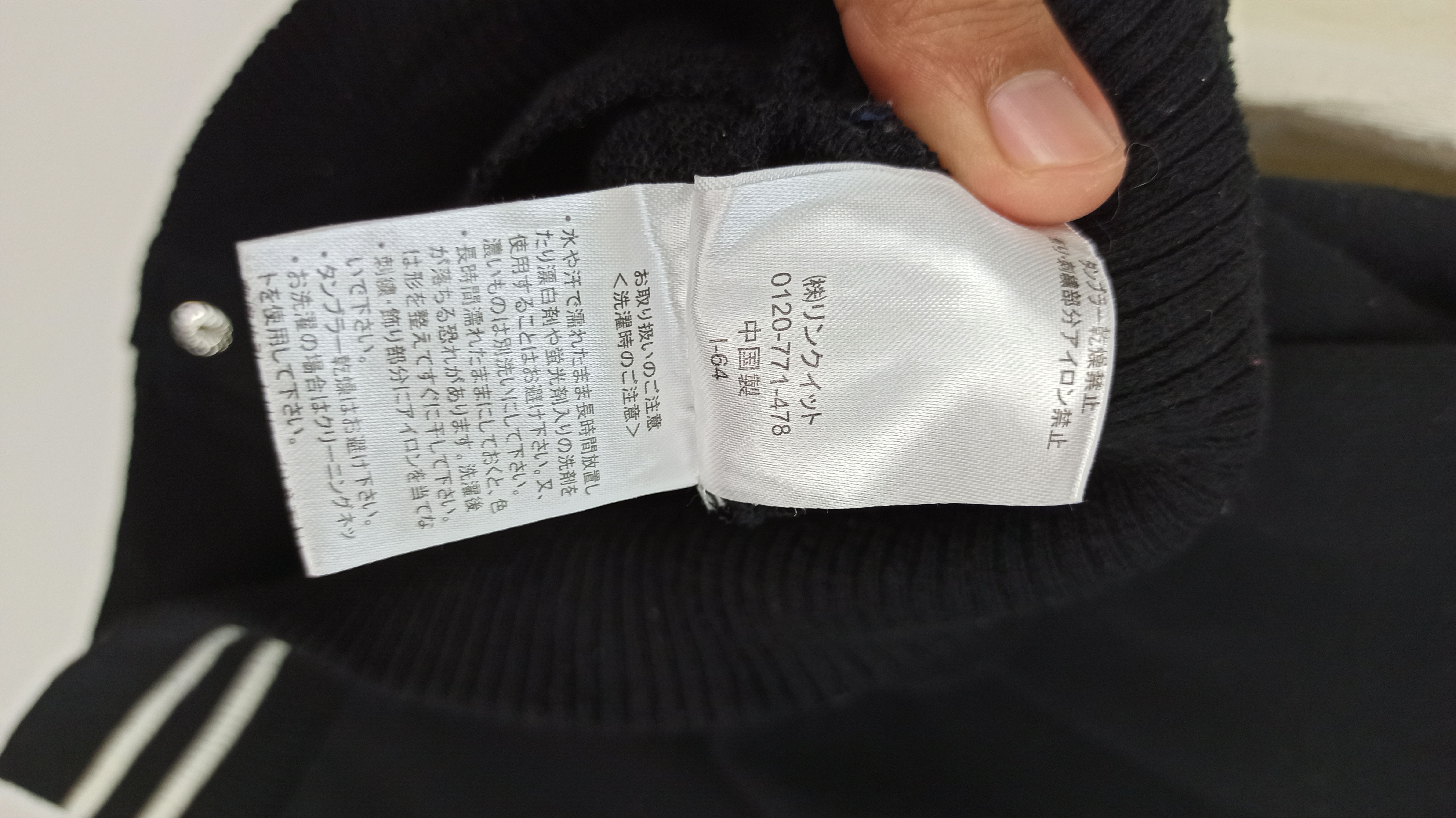 Japanese Brand Japanese Brand Sweatshirts Varsity Bulldog Logo Size US S / EU 44-46 / 1 - 8 Thumbnail
