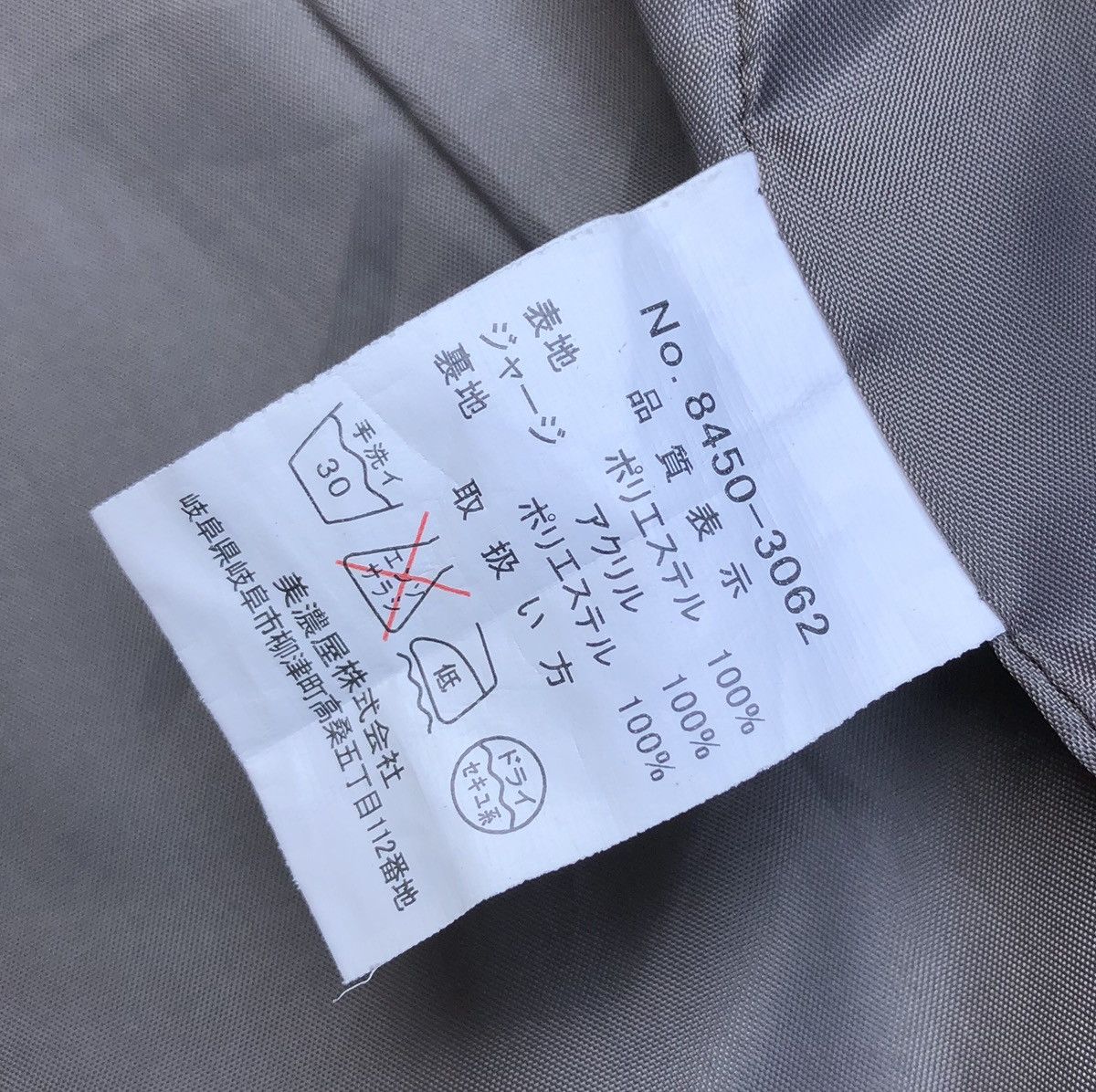 Gianni Valentino Vintage Gianni Valentino Bomber Jacket Size US M / EU 48-50 / 2 - 9 Thumbnail