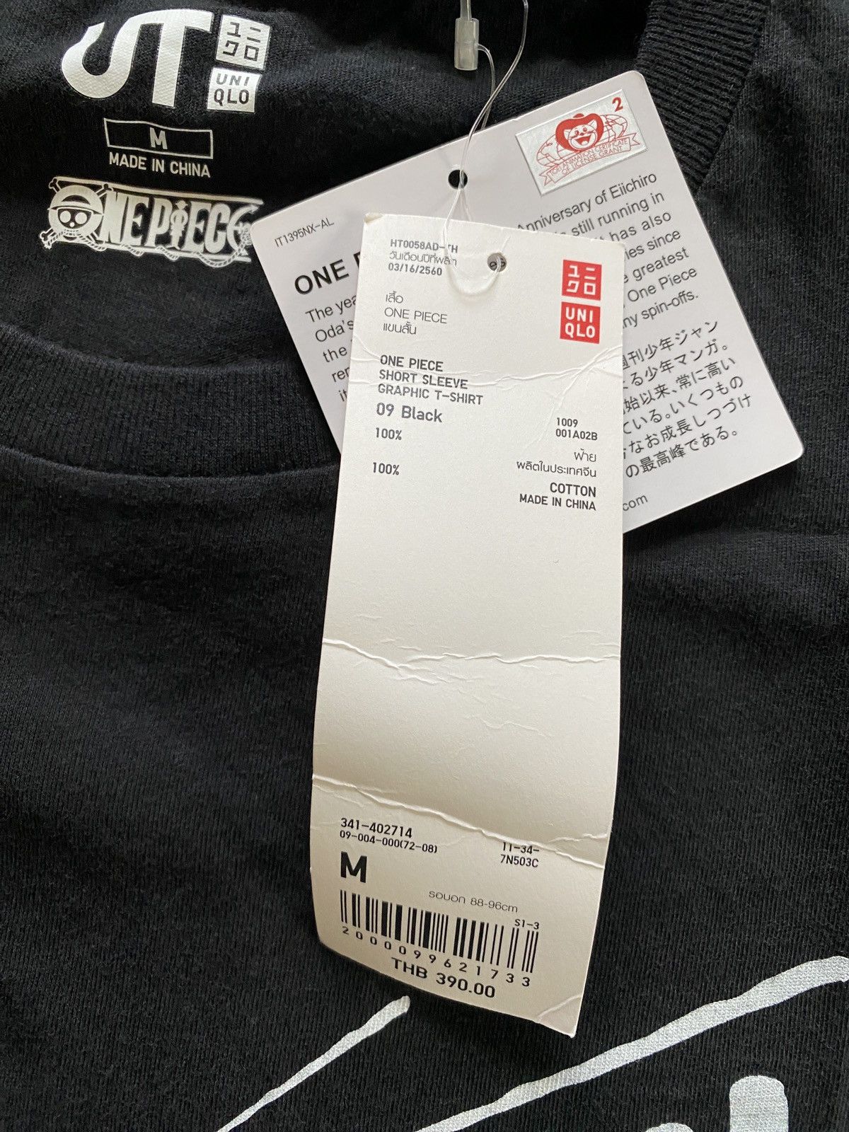 One Piece NWT Tony Tony Chopper Uniqlo X One Piece Tee Size US M / EU 48-50 / 2 - 7 Thumbnail