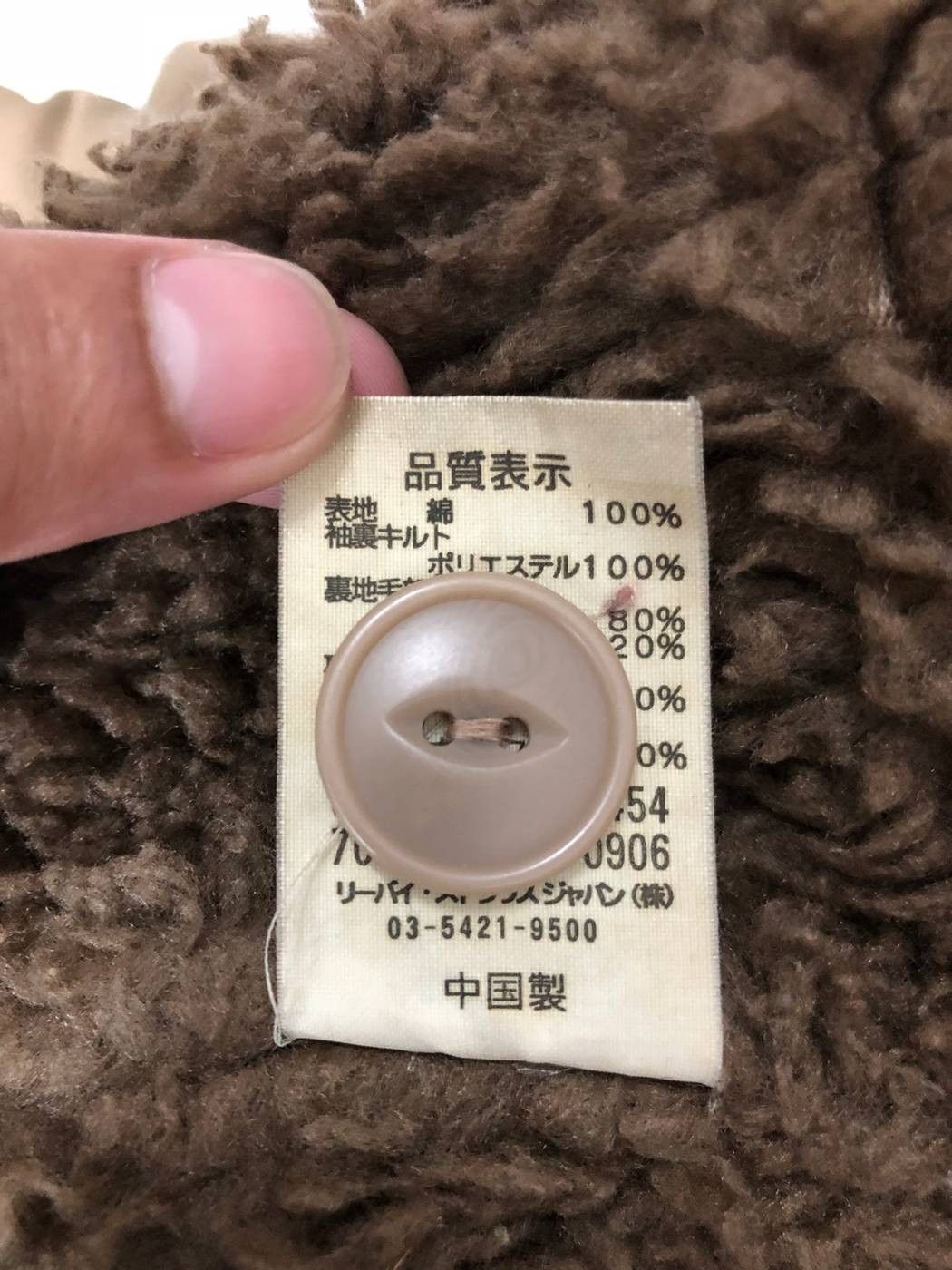Levi's Made & Crafted × Levi's Vintage Clothing Levi's Made Tactical Pockets Sherpa Lined Heavy Jacket Size US M / EU 48-50 / 2 - 11 Thumbnail