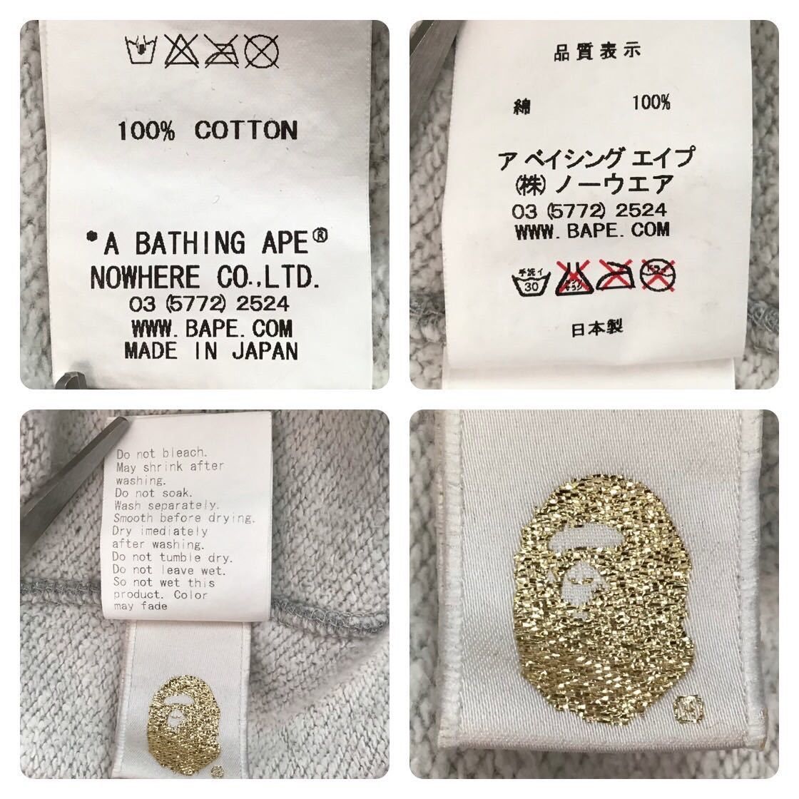 Bape Sta Pattern Full Zip Hoodie Size US M / EU 48-50 / 2 - 6 Thumbnail