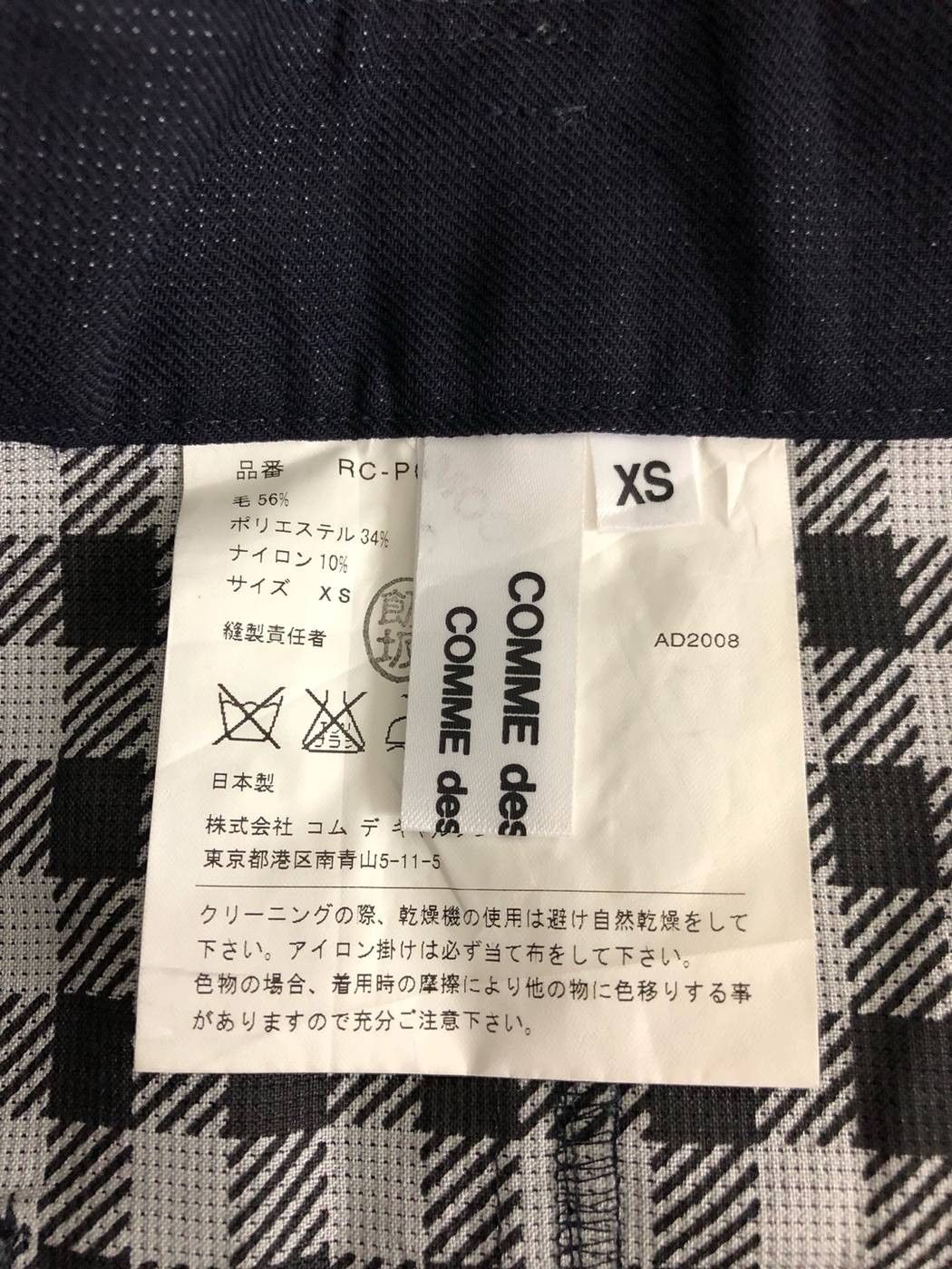 Comme des Garcons 🇯🇵 AW08 Comme des Garçons Checked Drop Crotch Shorts Size US 30 / EU 46 - 9 Thumbnail
