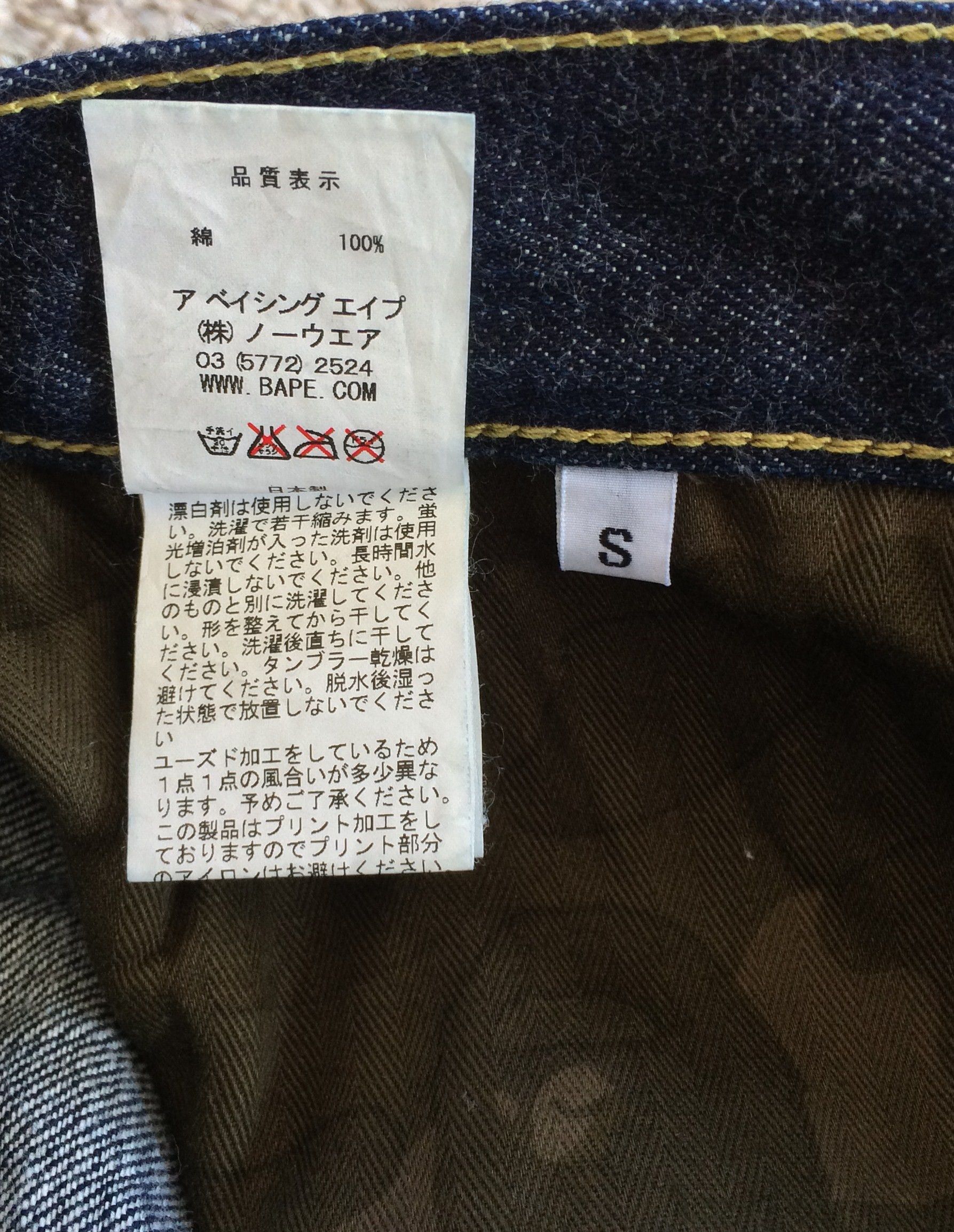 Bape OG Bapesta Star Selvedge Denim Size US 32 / EU 48 - 9 Thumbnail