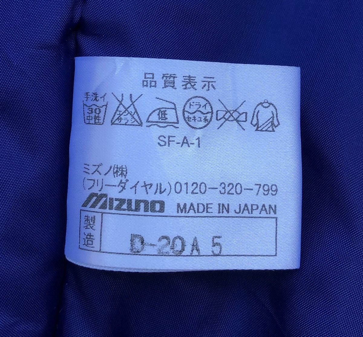 Mizuno Vintage Mizuno Baseball Embroidered Logo Bomber Jacket Size US L / EU 52-54 / 3 - 12 Thumbnail