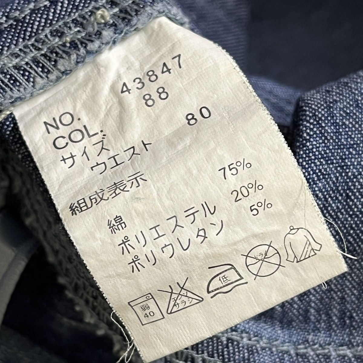 Japanese Brand Printed Hysteric Joueraux Echecs Denim Buttons Leg Bootcut Size US 34 / EU 50 - 11 Thumbnail