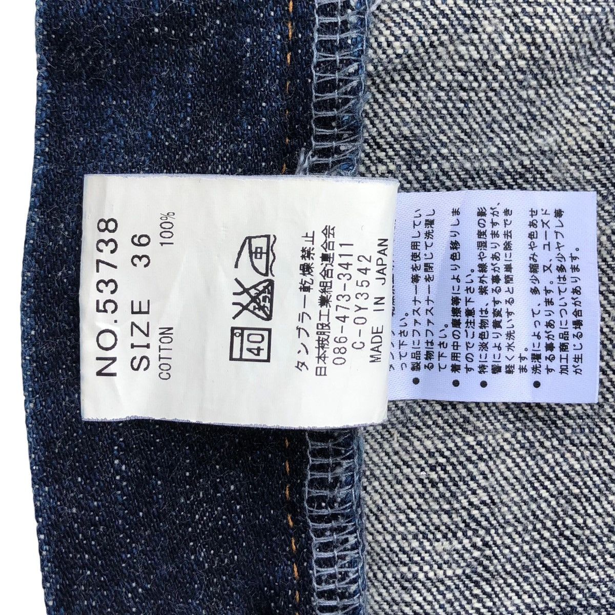 Eternal Japanese Indigo Blue ETERNAL Distressed Denim Pants Size US 36 / EU 52 - 22 Thumbnail