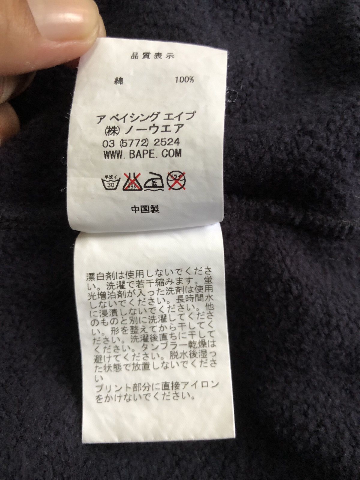 Bape Bape Pirate Store Pullover Hoodie Size US M / EU 48-50 / 2 - 6 Thumbnail