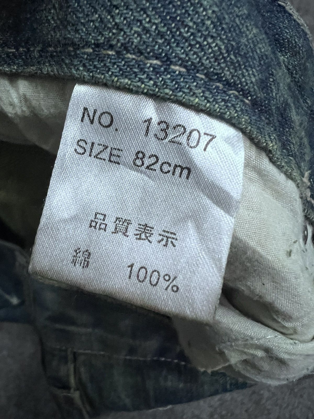 Japanese Brand Japanese brand Nylaus Distressed denim pant Size US 34 / EU 50 - 7 Thumbnail