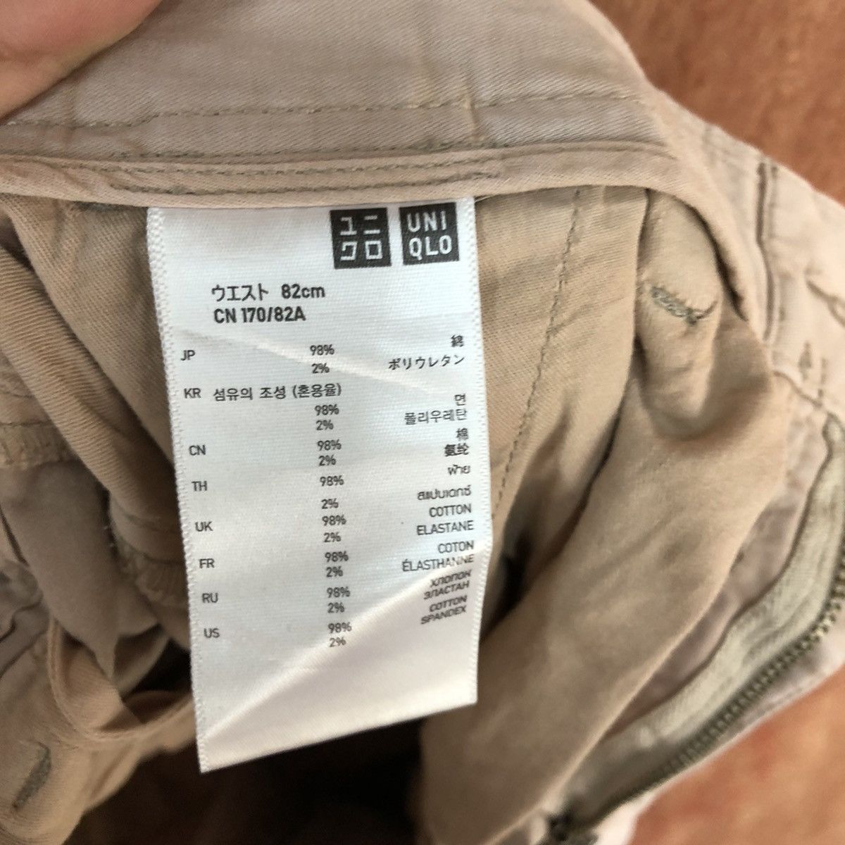 D Uniqlo Light brown Multipocket Cargo Pants #2144