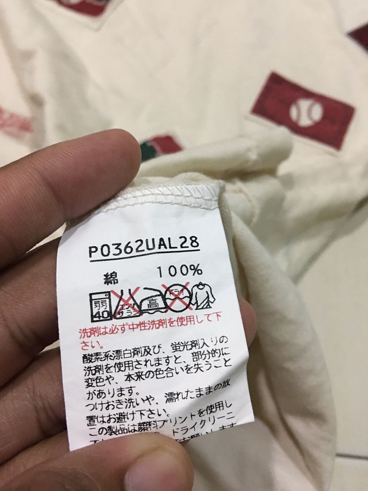 Japanese Brand × Karl Helmut Japanese Brand X Karl Helmut Patch shirt Size US L / EU 52-54 / 3 - 6 Thumbnail