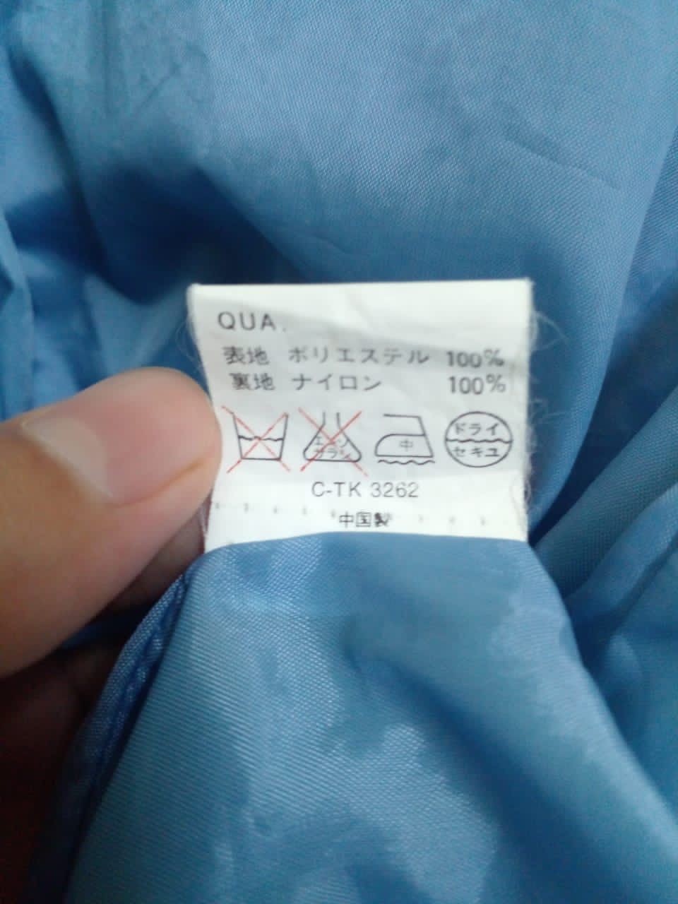 Other JACKET BLOOD STOCK (CJ8) Size US M / EU 48-50 / 2 - 9 Thumbnail