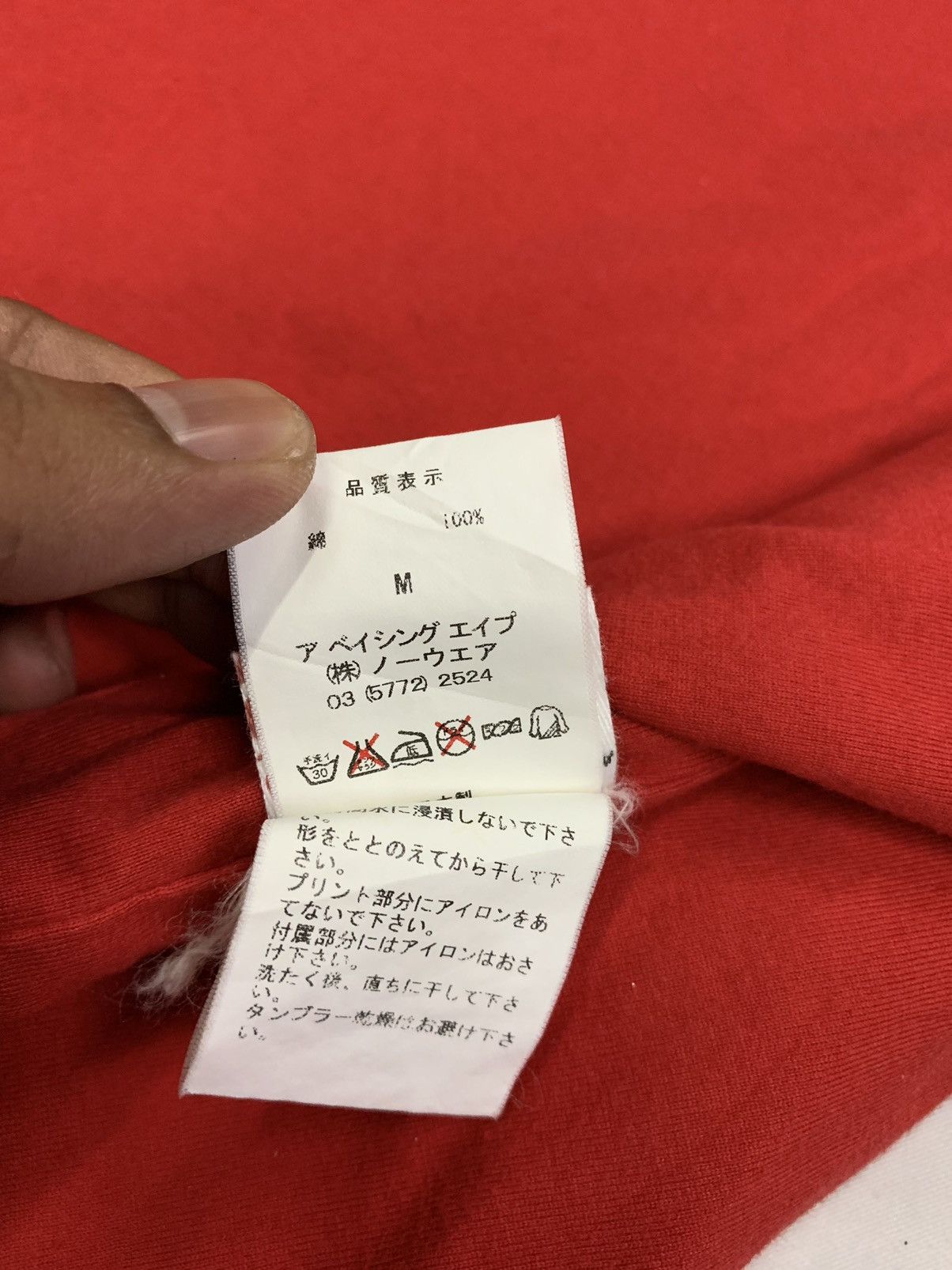 Bape 🔥OG BAPE REVERSIBLE L/SLEEVES TEE Size US M / EU 48-50 / 2 - 15 Thumbnail