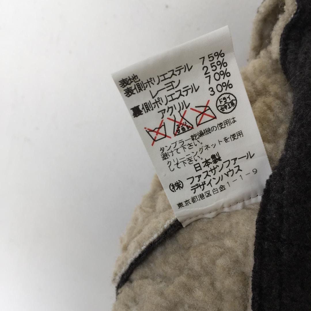Japanese Brand 💥Vintage Acide Japan Sherpa Vest Size US S / EU 44-46 / 1 - 7 Thumbnail