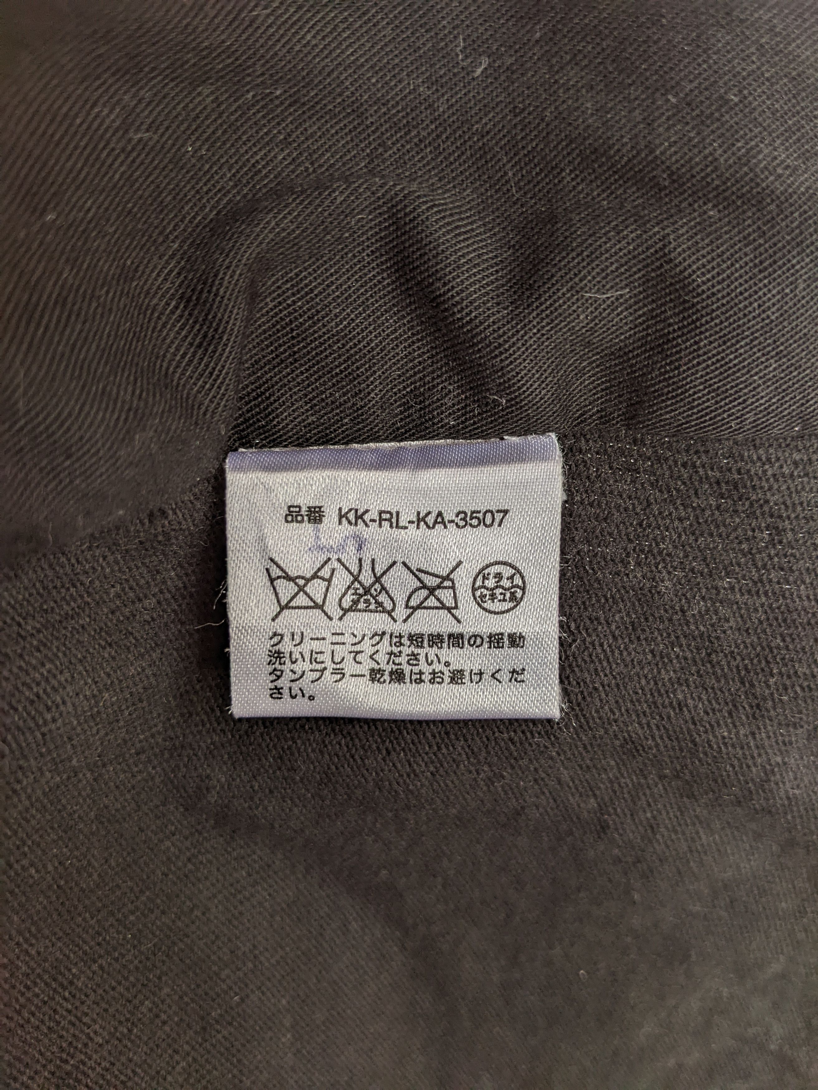 Designer × Polo Ralph Lauren Vintage Polo by Ralph Lauren Button Jacket Size US L / EU 52-54 / 3 - 12 Thumbnail