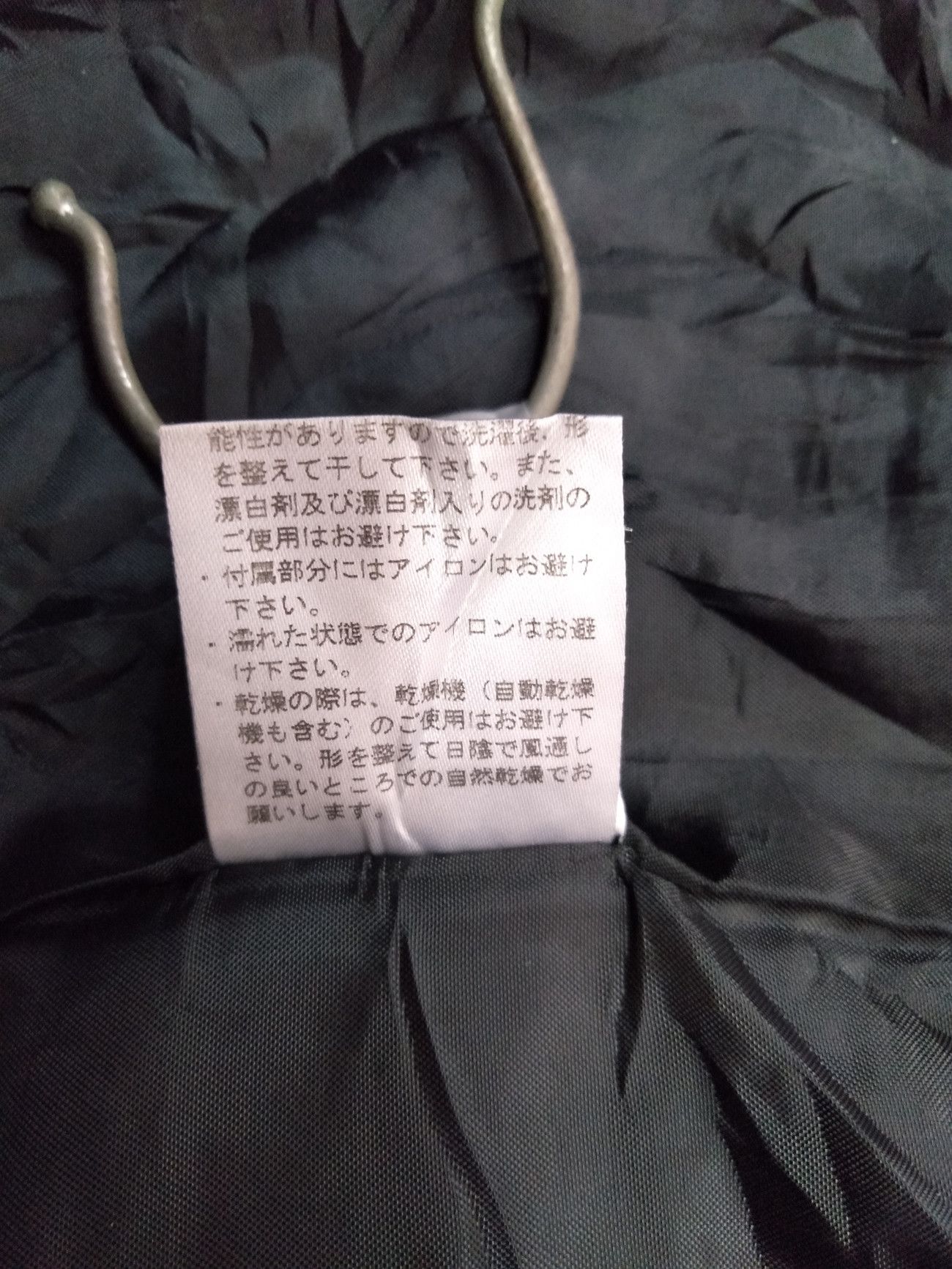 Japanese Brand × Vintage A.S.M Atelier Sab Men Wool Heavy Jacket Coat Size US M / EU 48-50 / 2 - 16 Thumbnail
