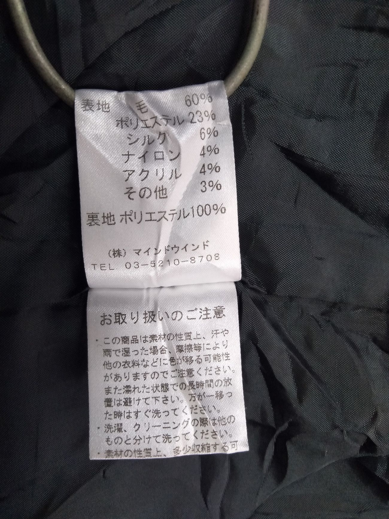 Japanese Brand × Vintage A.S.M Atelier Sab Men Wool Heavy Jacket Coat Size US M / EU 48-50 / 2 - 15 Thumbnail