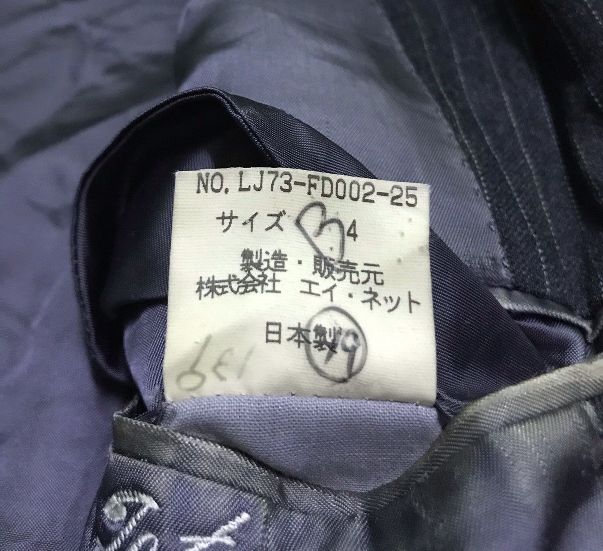 Issey Miyake Issey Miyake stripes coat Size US S / EU 44-46 / 1 - 5 Thumbnail