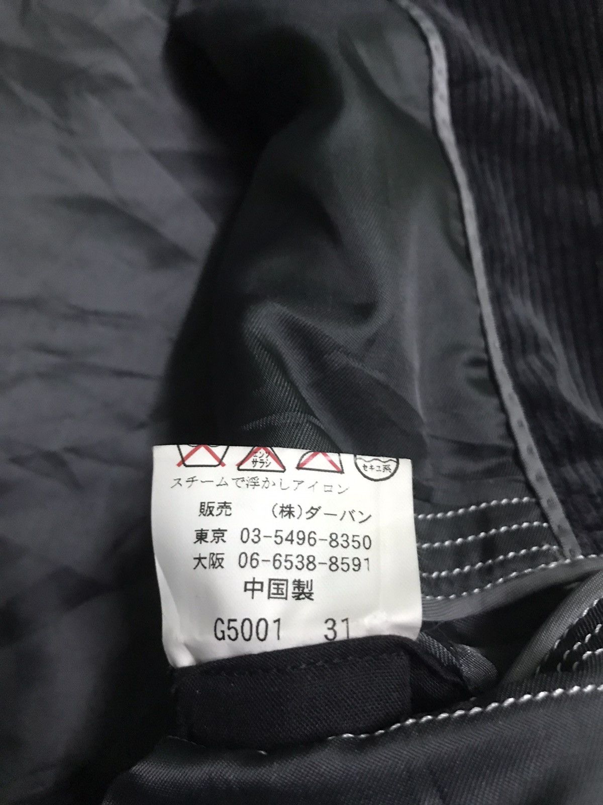Yohji Yamamoto Yohji Yamamoto cudroy velvet jacket coat Size US S / EU 44-46 / 1 - 7 Thumbnail