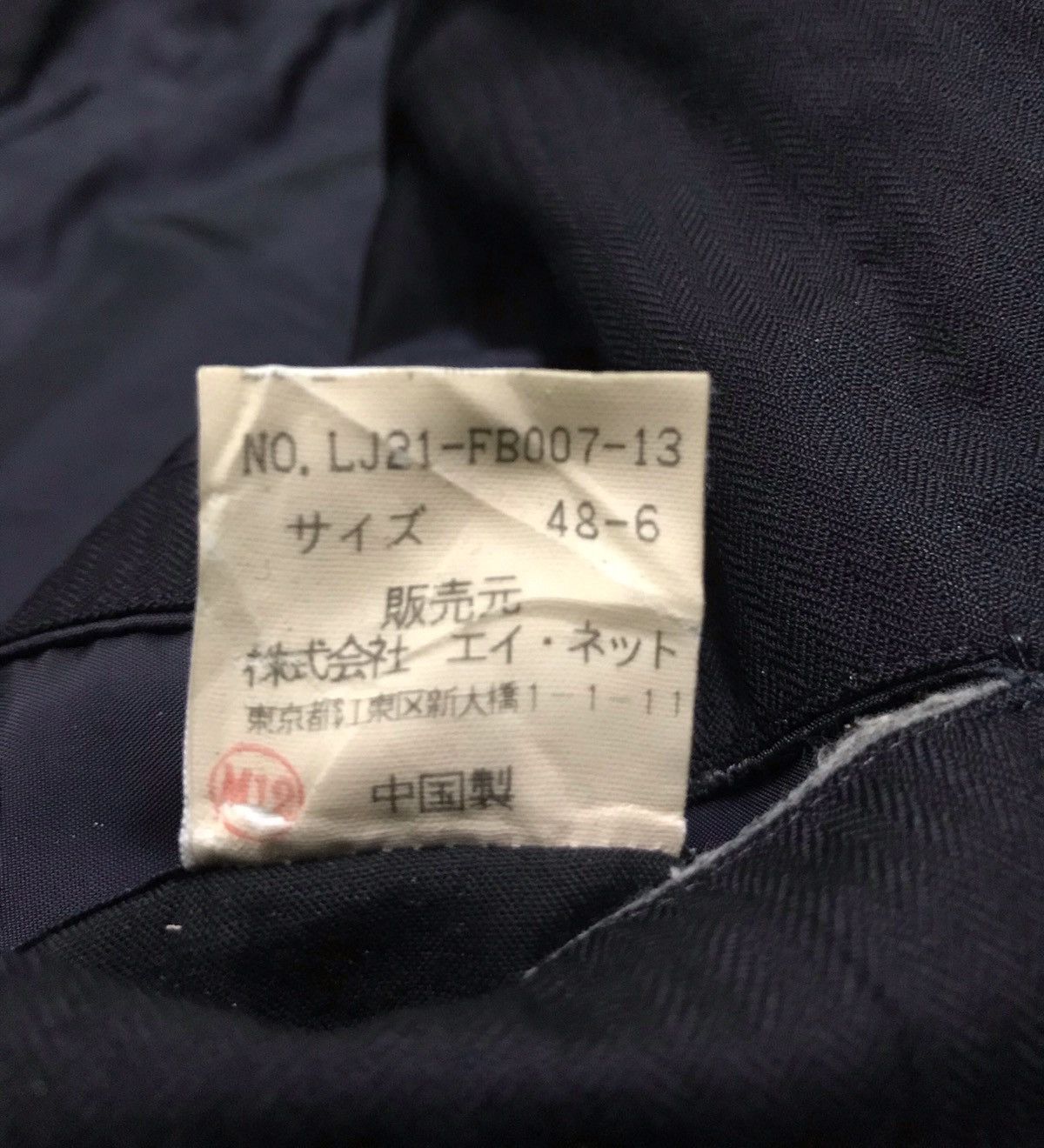 Issey Miyake Issey Miyake men coat Size US M / EU 48-50 / 2 - 3 Thumbnail