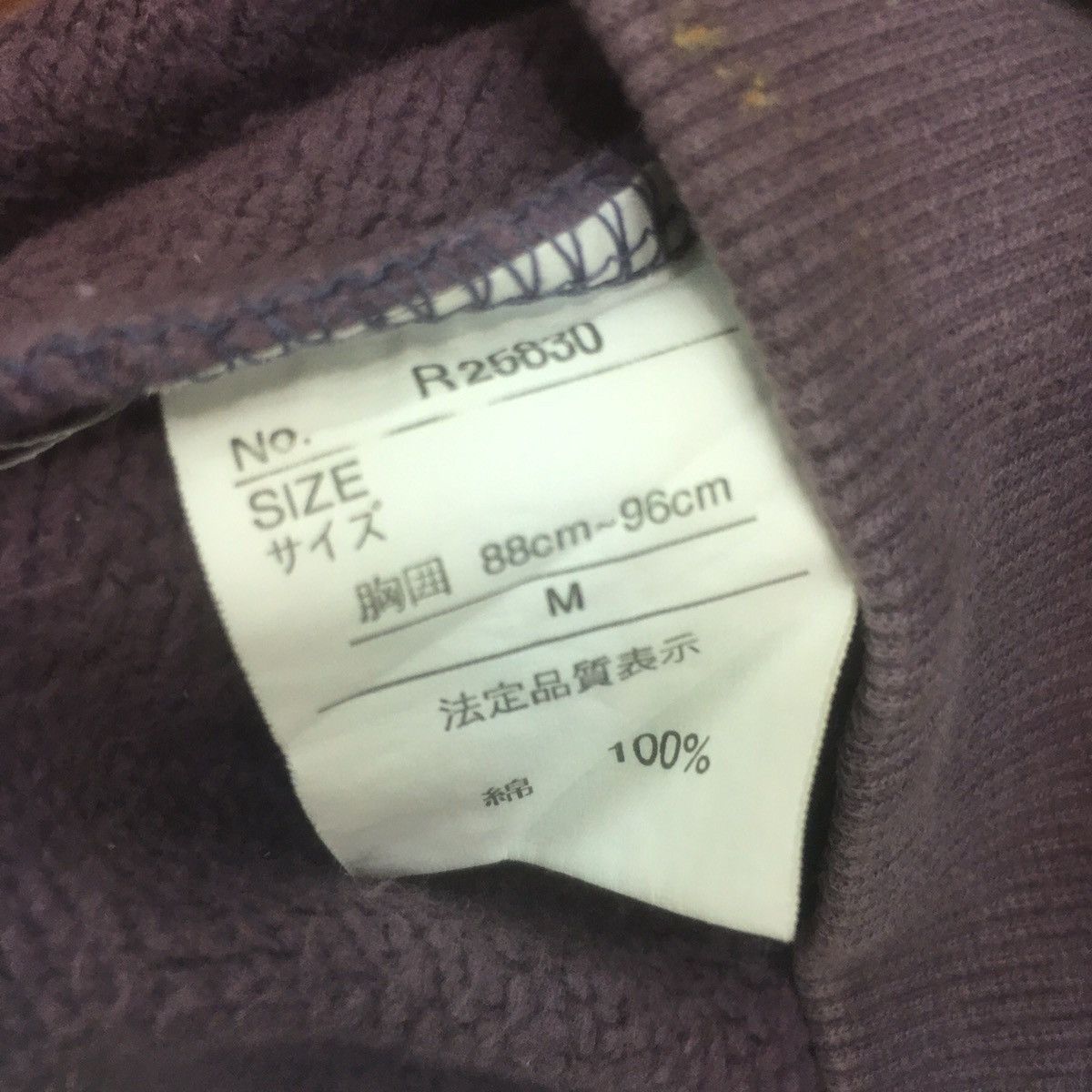 Champion × Vintage Champion Sweatshirt Crewneck Spellout Champion Size US M / EU 48-50 / 2 - 6 Thumbnail