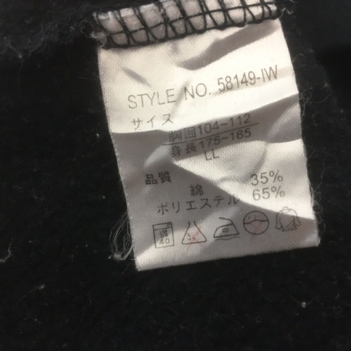 Japanese Brand × Vintage Vintage Space Opera Biglogo Spellout FREEDOM Sweatshirt Size US M / EU 48-50 / 2 - 10 Thumbnail