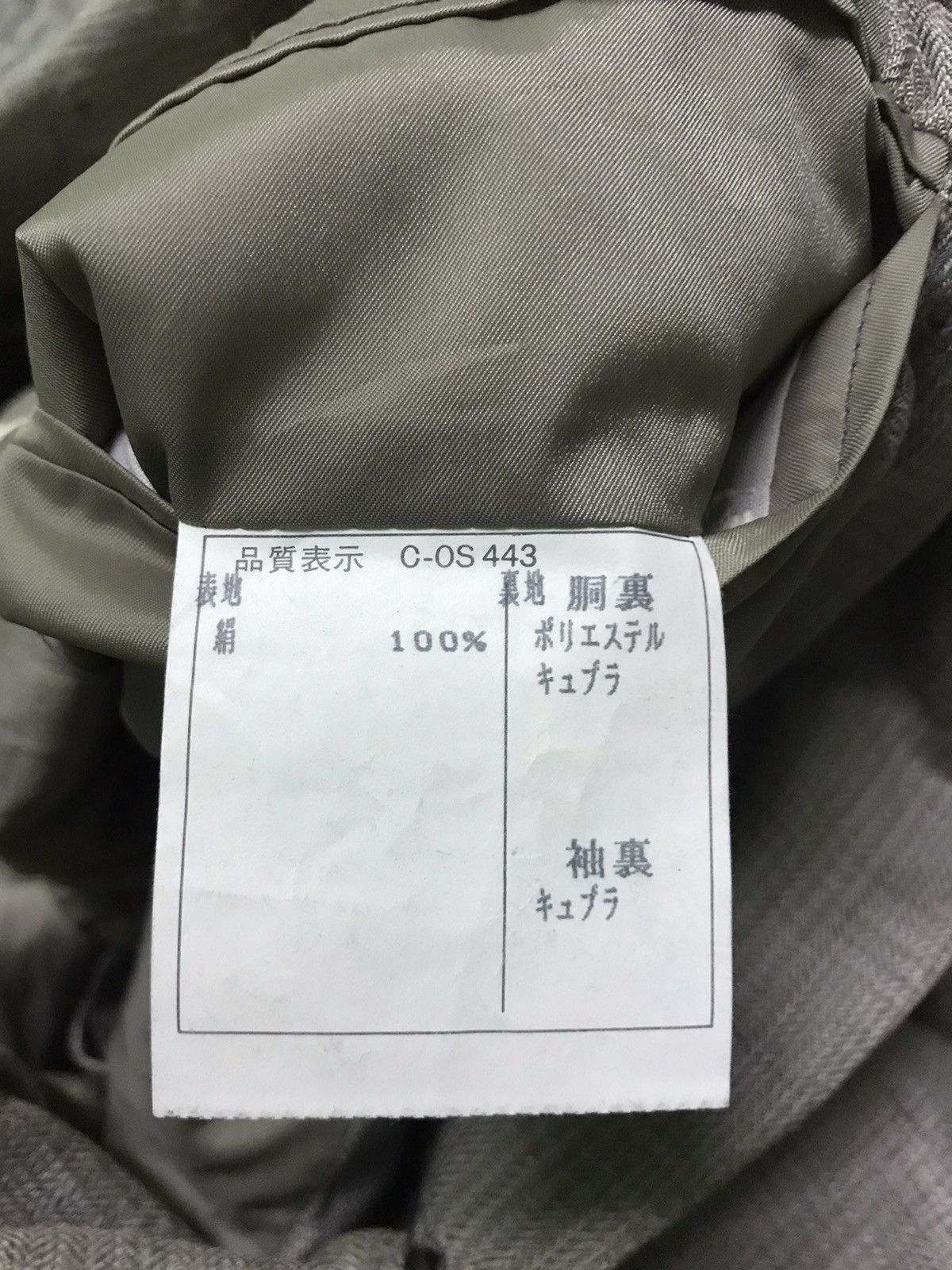 Other Balenciaga blazer coat Size US M / EU 48-50 / 2 - 5 Thumbnail