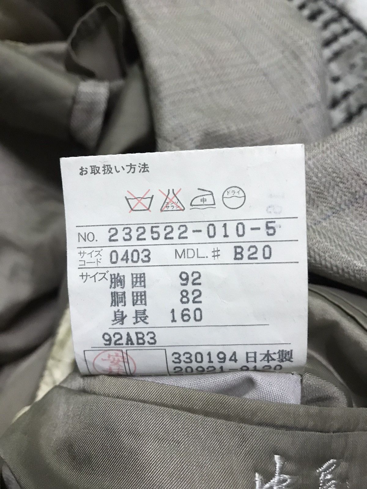 Other Balenciaga blazer coat Size US M / EU 48-50 / 2 - 6 Thumbnail