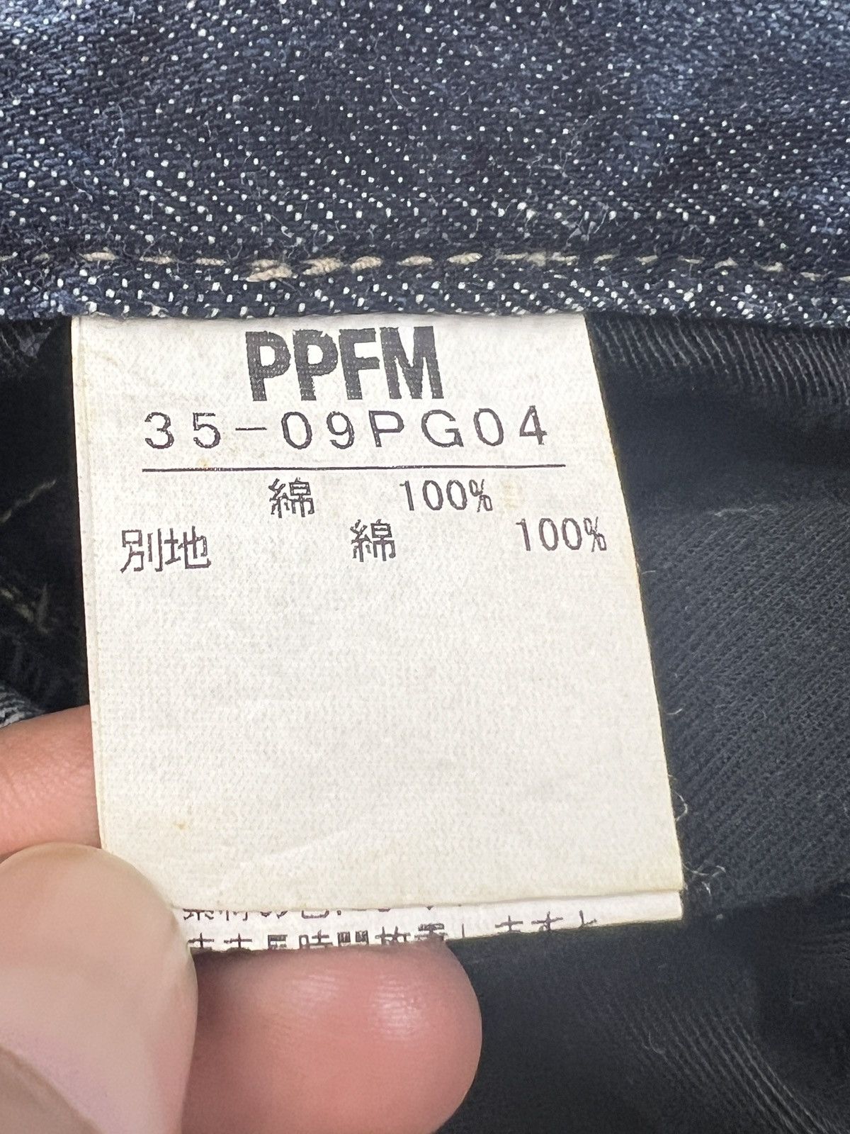PPFM PPFM Double Waist Hybrid Utility Cargo Pants Size US 33 - 15 Thumbnail