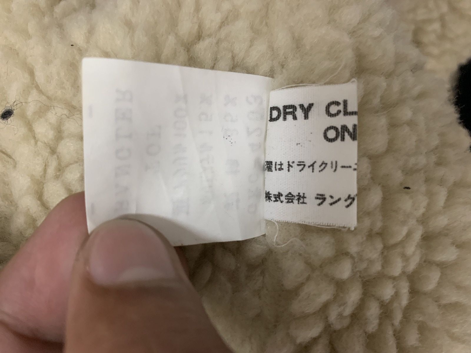If Six Was Nine × Vintage × Wrangler 80s Wrangler Curdoruy Fur Shearling Lined Unbuttoned Hoodie Size US M / EU 48-50 / 2 - 13 Thumbnail