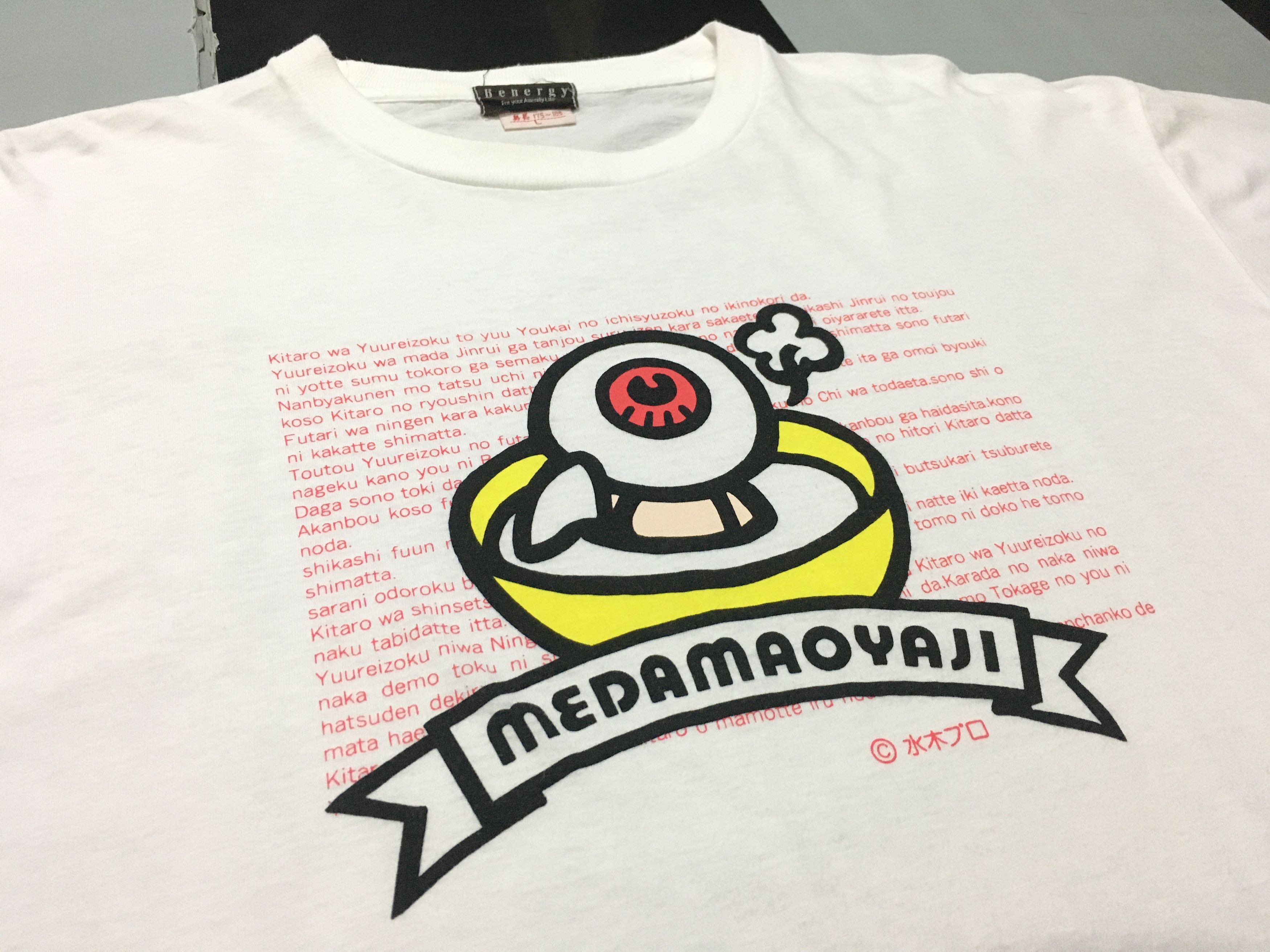 Cartoon Network × Japanese Brand × Vintage Vintage Gegege No Kitaro Shirt Medama-Oyaji Single stitch Size US L / EU 52-54 / 3 - 1 Thumbnail
