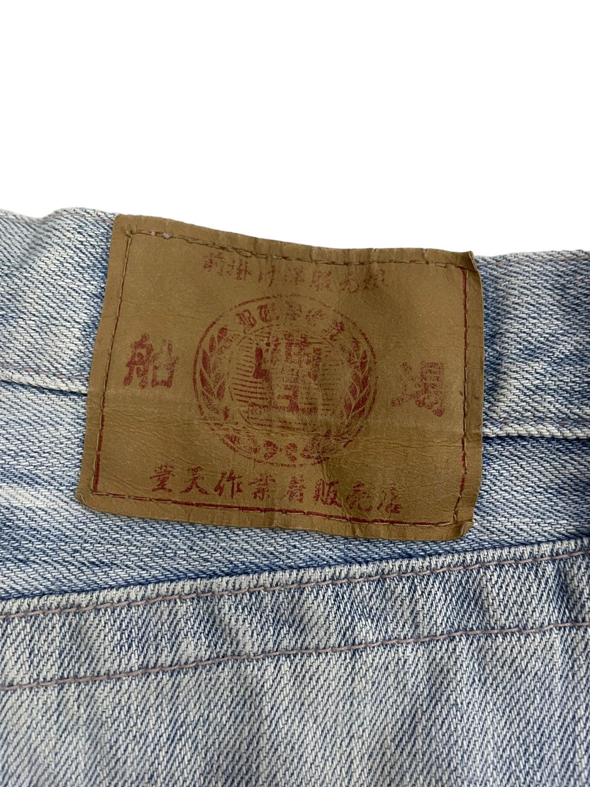 Japanese Brand Vintage Buden Karakuri Skulls Jeans Size US 34 / EU 50 - 11 Thumbnail